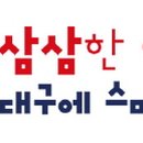 삼삼자원