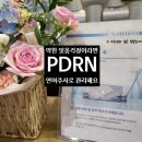 동수원오케이치과의원 이미지