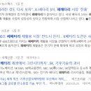 (주)씨엔지환경