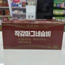 은하온누리약국 이미지