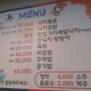 목포식탕탕이