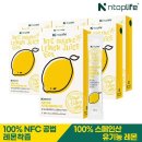 레몬라이프 쇼핑하우