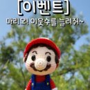 보은슈퍼 이미지