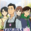 서울 서울 서울 연합뉴스