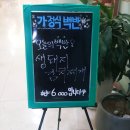 GS25분당아이원 이미지