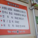 수라칼국수비빔국수굴요리보쌈