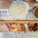 우마스시 이미지