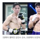 안산제일복싱클럽 이미지