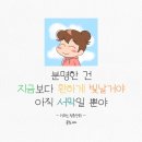 엔터프라임 앞 | 오늘의 뉴스