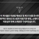 호감한의원 이미지