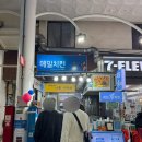 올레치킨 | 메밀꽃치킨 올레시장 닭강정 포장 후기