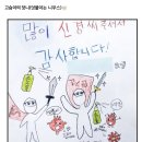 많이 신경써주셔서 감사합니다!! 이미지