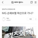 요거프레소 울산중구청점 네이버블로그