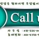 수원외국어번역행정사사무소 이미지