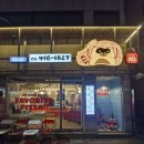 가락로L | 잠실 노포맛집 대신 찾은 피자맛집 라쿤피자 잠실새내 맛집