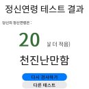 영통뉴월드파리바게뜨-배송비 | 허겁슨 지각슨