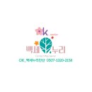고려튼튼태권도 이미지