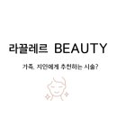 끌레르의원 이미지