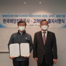 고려물류 이미지