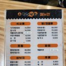 착한낙지인천논현점 네이버블로그