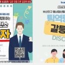 부산진구-9 이미지