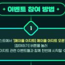 아지트260