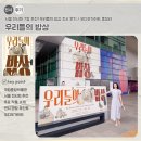 우리들은 | 서울 전시회 7월 추천! 우리들의 밥상 전시 후기 / 오디오가이드 총정리