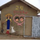 고창민박 이미지