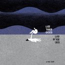 아이쁘미