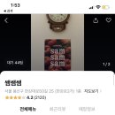 용산-284 이미지