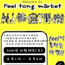 주)이마트 광명소하점 네이버블로그