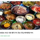 대패한상