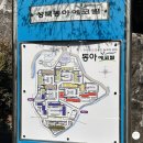 월곡초등학교 | [공지] [내집마련] 20평대 방 3개 구조!성북구 상월곡 동아에코빌 임장후기 (feat. 집 찾으러 삼만리 04)