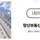 월드부동산공인중개사사무소 이미지