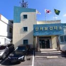 신서보건지소 이미지