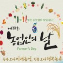 어울림농축산물