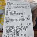 곱창이즈백 | 직화알곱창 '곱창이즈백' 곱창양이 4배는 되는듯??