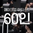 저스트립