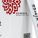 S라인 허브다이어트 - 사상구 주례동 | S라인 허브다이어트