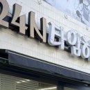24시 타임헤어 네이버블로그