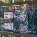 보경사 주차장2 화장실 이미지