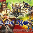 장군게임월드 이미지