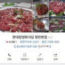 숨쉬는생고기