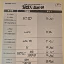 갓갈비인천루원시티점
