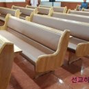 광주생명샘교회 이미지