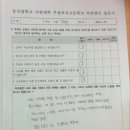 동국대학교사범대학부속여자고등학교 | 동국대학교 부속 여자고등학교 신입생오리엔테이션 비젼캠프