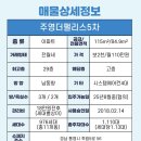 주영세탁소