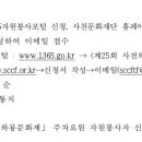 와룡자원 이미지