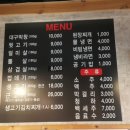 깡돈 - 군포시 군포로745번길 41 | 깡돈