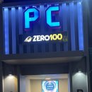 zero100pc 이미지